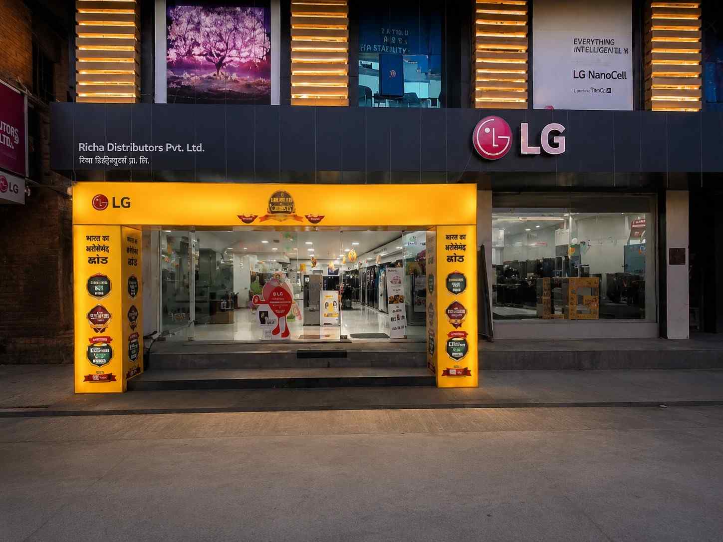 LG Best Shop- Richa Distributor Pvt Ltd, Jodhpur storefront