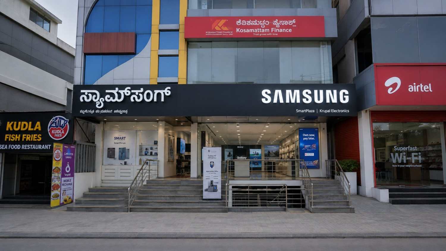 Samsung Smart Plaza - Manipal Electronics, Mysore storefront