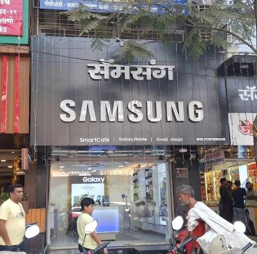 Samsung Experience Store- Jangali Maharaj Rd storefront
