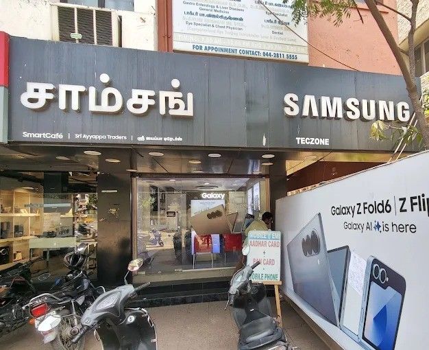 Samsung Experience Store- Royapettah storefront