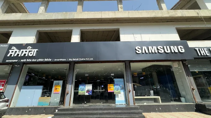 Samsung Smart Plaza - Sky Retail Chains Pvt Ltd, Jalandhar storefront