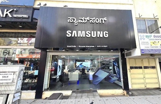 Samsung Experience Store- Sahakar Nagar storefront