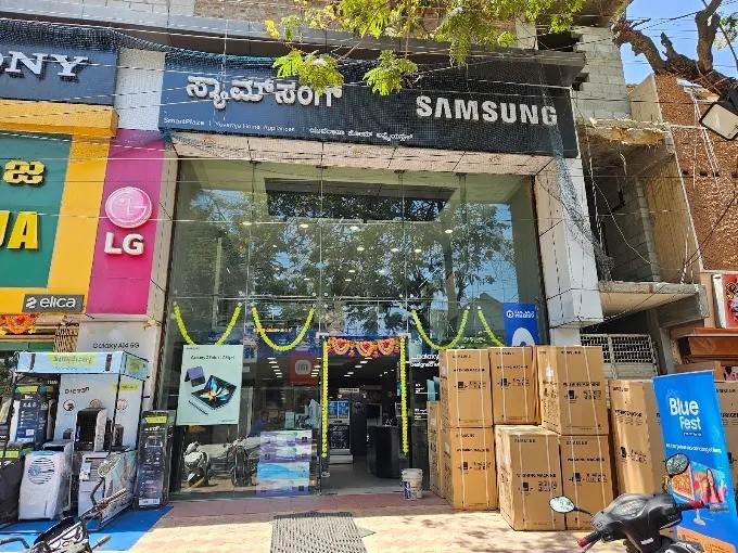 Samsung Smart Plaza - Yuvaraja Home Appliance, Mysore storefront