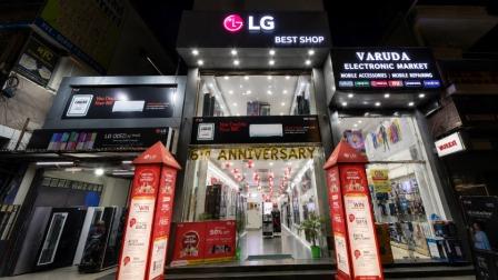 LG Shoppe - Vasuda Agency, Kota storefront