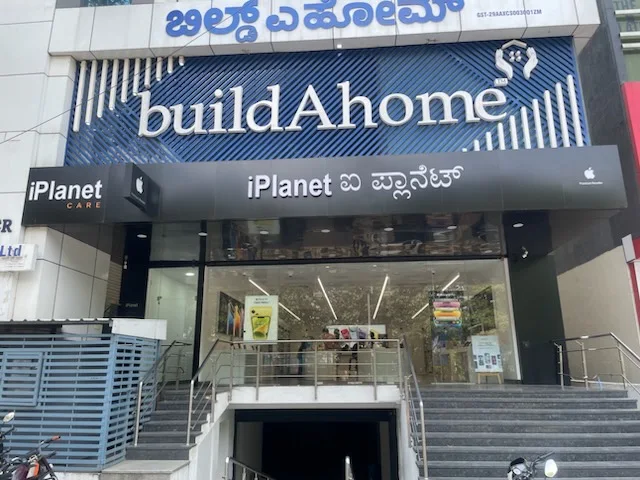 iPlanet -Apple Premium Reseller-Jayanagar storefront