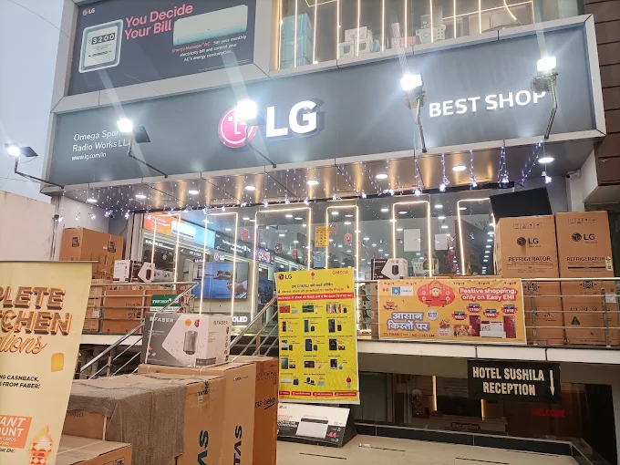 LG Best Shop - Omega Sports & Radio Works. Rajendra Nagar, Gorakhpur storefront