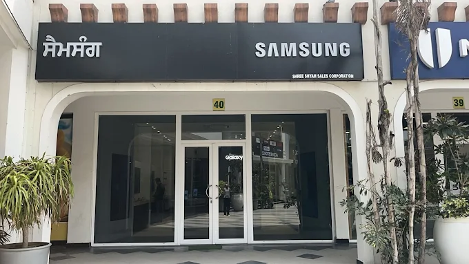 Samsung Experience Store- Dabawali Road, Bathinda storefront