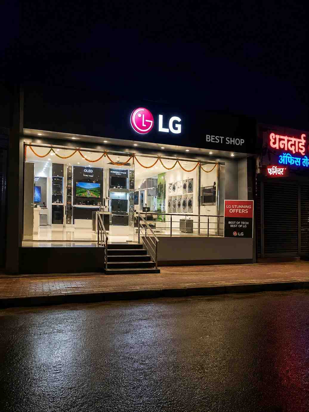 LG BEST SHOP - CYBER PERIPHERALS PVT LTD-Chhatrapati Sambhajinagar storefront