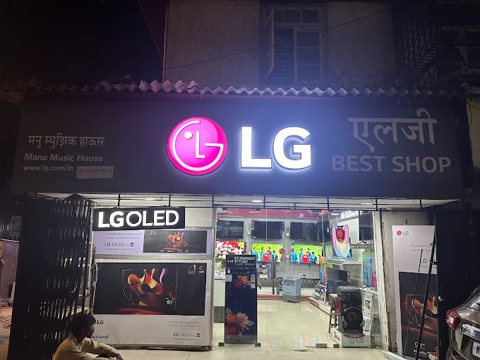 LG BEST SHOP - MANU MUSIC HOUSE storefront