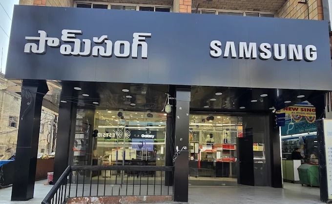 Samsung Experience Store- PG Road storefront