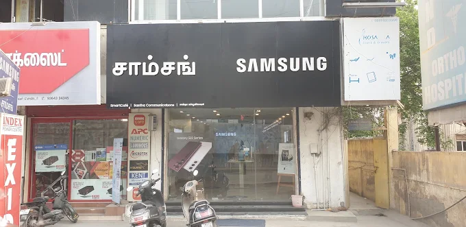 Samsung Experience Store- Trichy Road, Coimbatore storefront