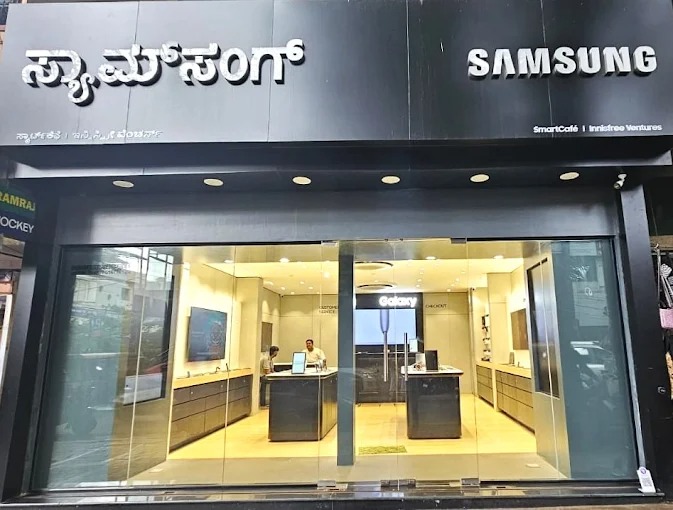 Samsung Experience Store- Malleshwaram storefront