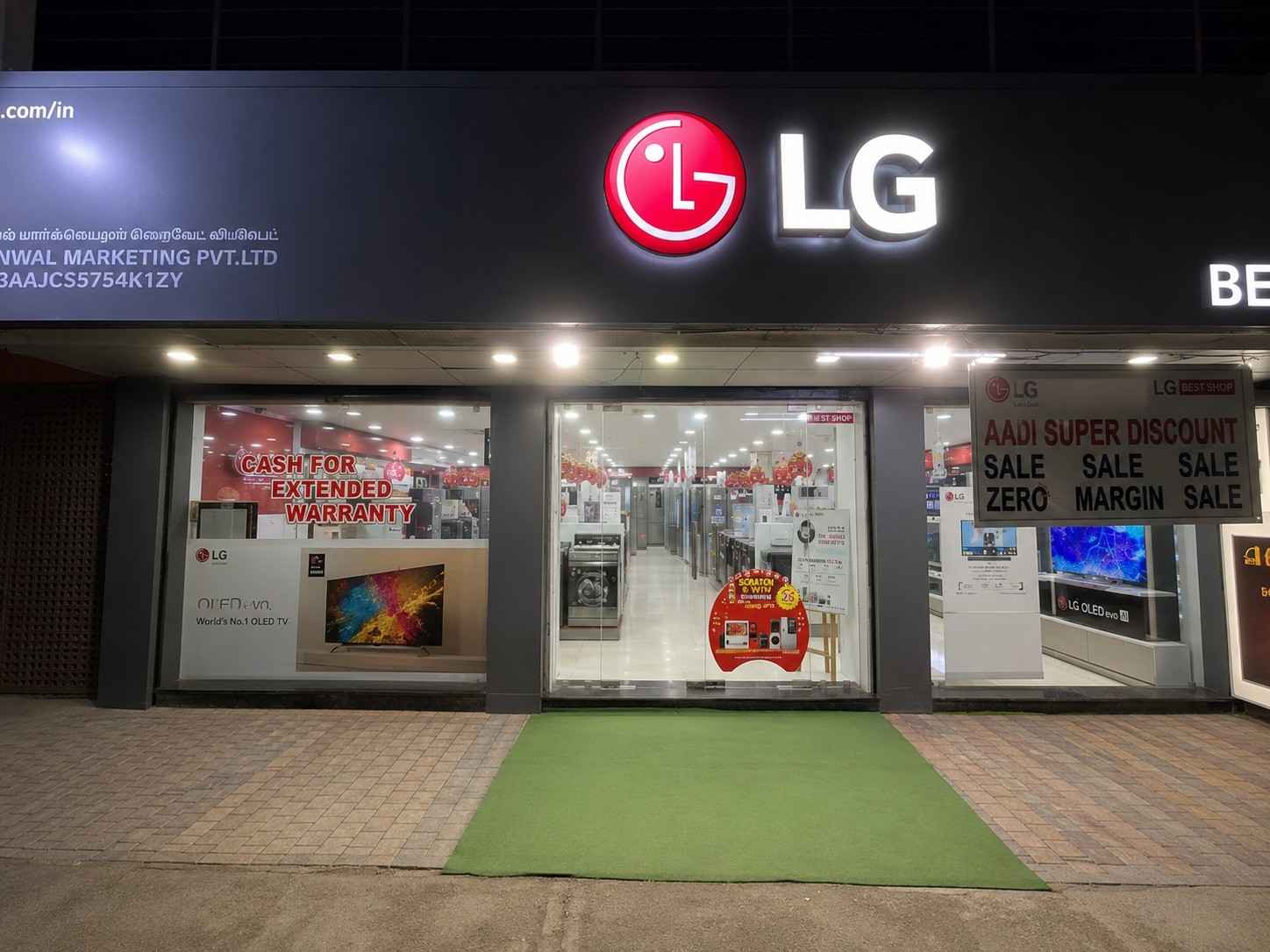 LG BEST SHOP - SRI ROONWAL MARKETING PVT LTD storefront