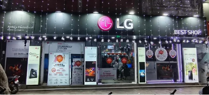 LG BEST SHOP - AMBICA ELECTRONICS storefront