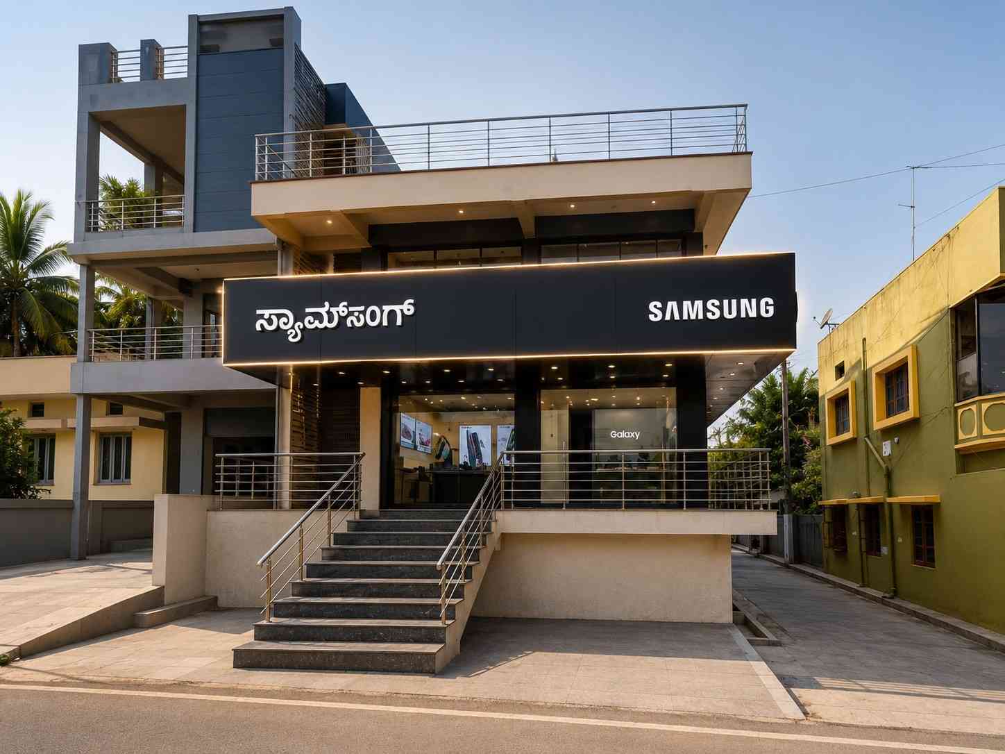 Samsung Experience Store- Bidadi storefront