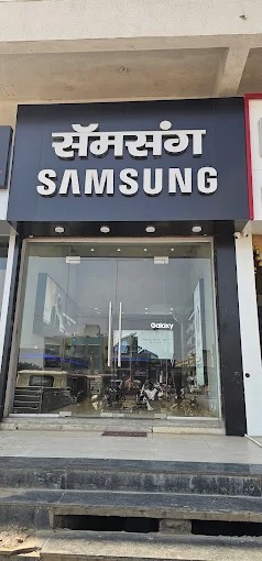 Samsung Experience Store- Saswad storefront