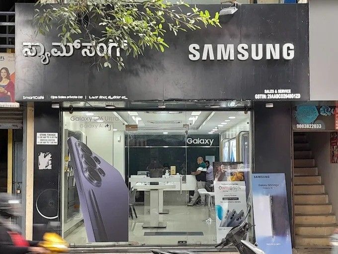 Samsung Experience Store- Ramamurthy Nagar storefront