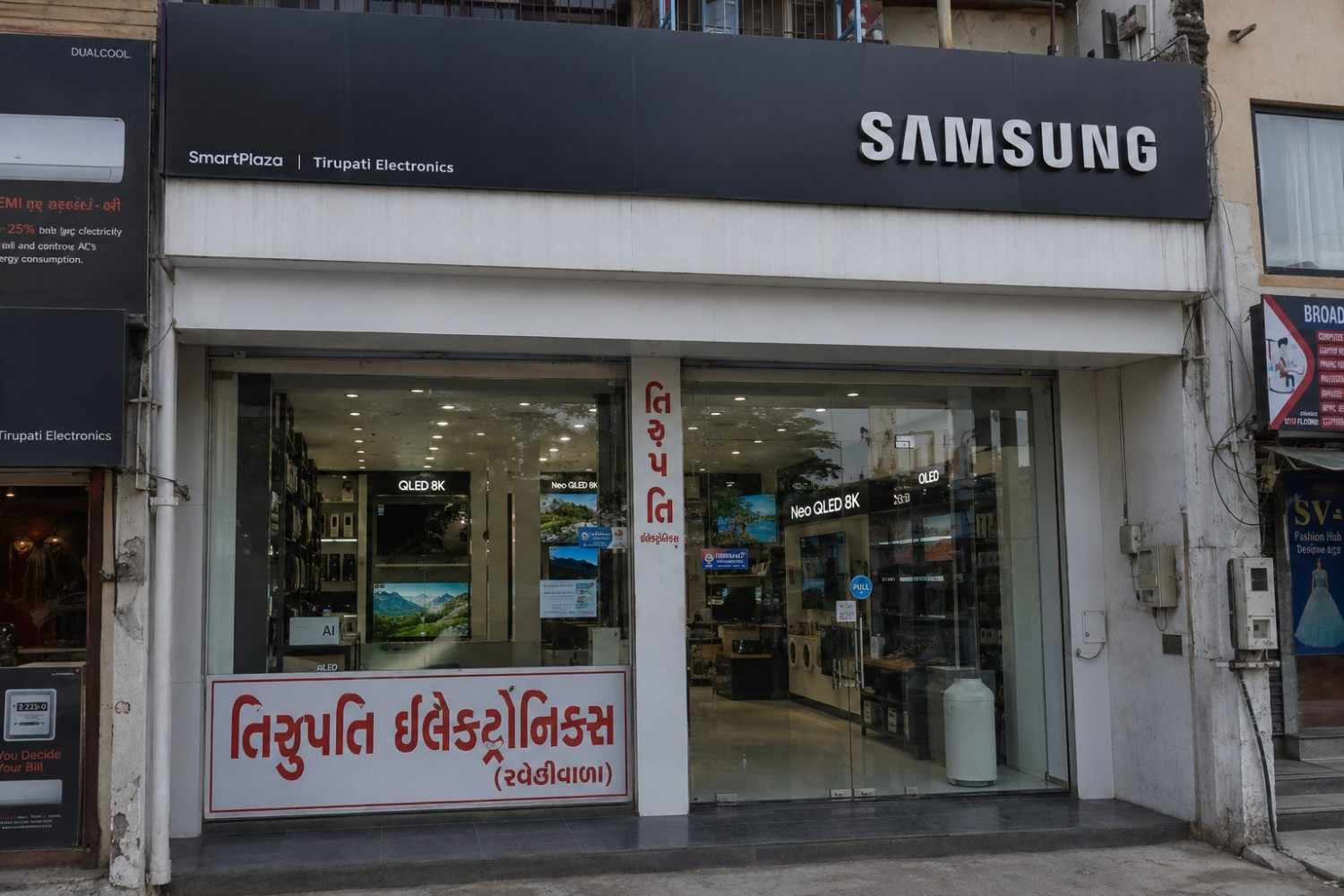 Samsung Smart Plaza - Tirupati Electronics storefront